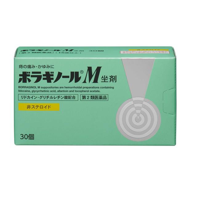 他サイト： 【第2類医薬品】ボラギノールM 坐剤 30個の商品画像