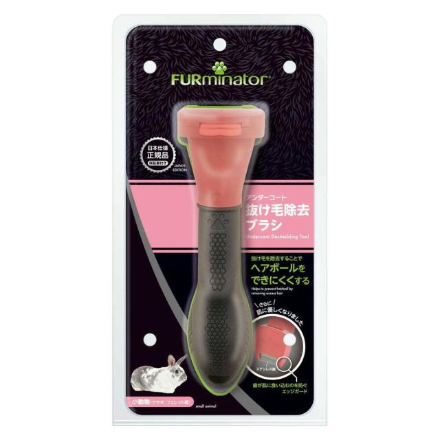 他サイト： スペクトラムブランズジャパン ファーミネーター 小動物用 1本  の商品画像
