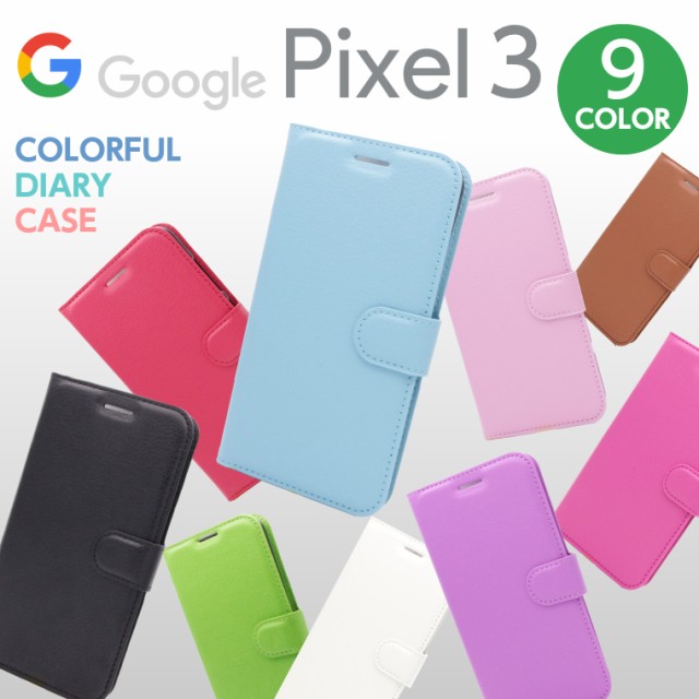 愛されし者 Pixel3 カバー ざばねがも