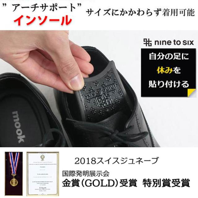 アーチサポート 靴 中敷 メンズ レディース 中敷き かわいい