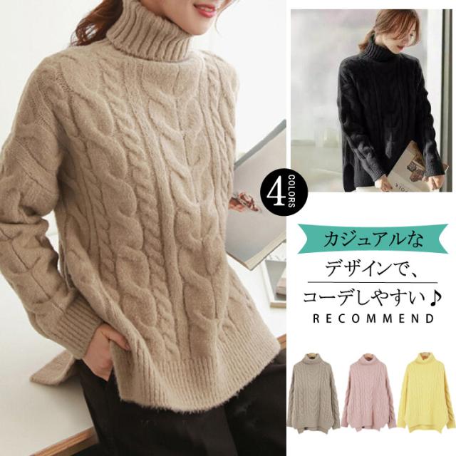 綺麗なタートル ニット レディース 人気のファッション画像