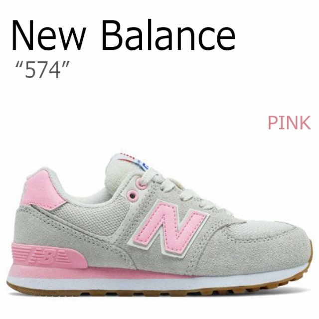 ニューバランス スニーカー NEW BALANCE 574 レディース PINK ピンク GRAY グレー KL574RYG シューズ