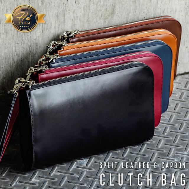 無料印刷可能クラッチバッグ メンズ レザー おすすめ ファッショントレンドについて