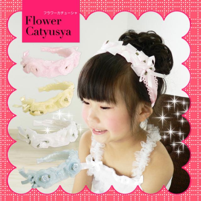 お花のカチューシャ】≪ネコポス不可商品≫ピンク イエロー