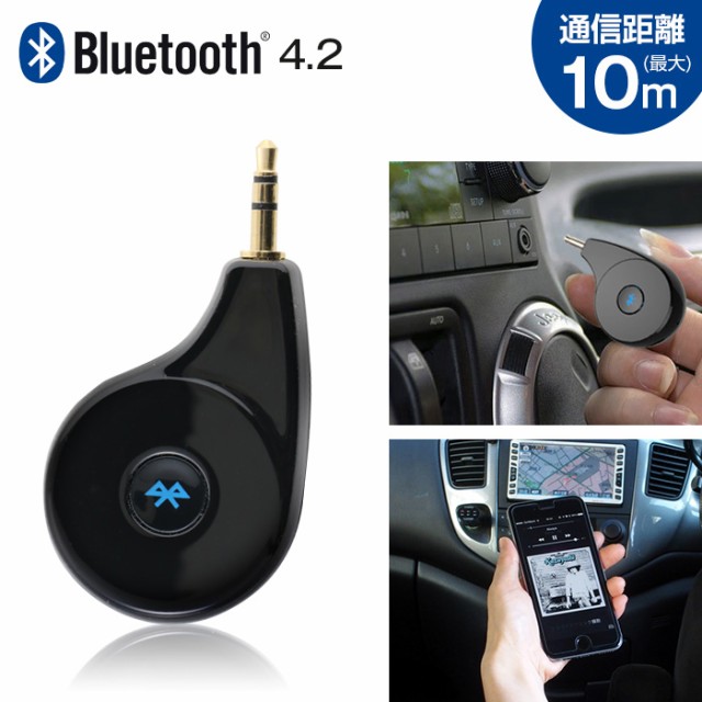 車 オーディオ Aux Bluetooth Kuruma