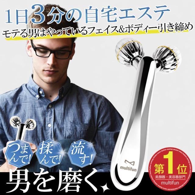 トップ100メンズ フェイス マッサージ ファッションのすべて