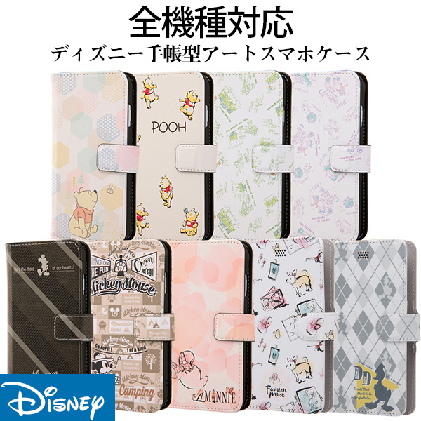 ユニークスマホケース 手帳型 全機種対応 ディズニー ディズニー画像