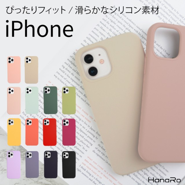 Iphone11 ケース シリコン Iphonese 第2世代 Iphone11pro