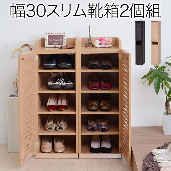 ユニーク靴 収納 おしゃれ 部屋 最高の壁紙コレクション