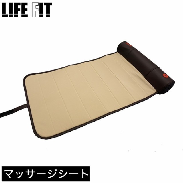 ライフフィット Life Fit エアー4 マッサージ 美姿勢 エアーバッグ ストレッチ ひねり 骨盤 背筋 腰痛 歪みの通販はau Pay マーケット 家具のインテリアオフィスワン