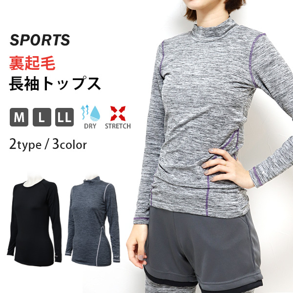 モダンファッションスタイル 最高のスポーツ ウェア レディース 長袖