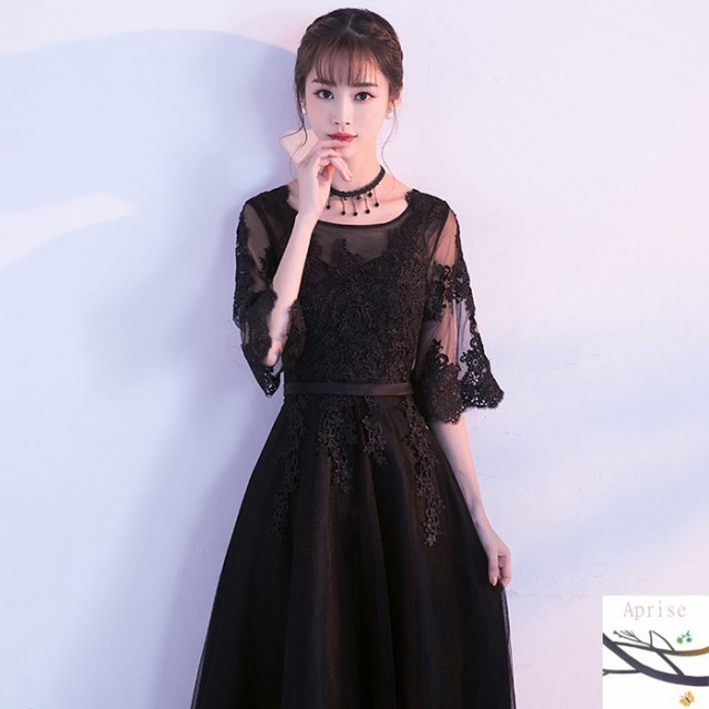 ロングドレス 演奏会パーティードレス ロング丈 編み上げ お呼ばれ フォーマル 高級 結婚式ドレス 上品 発表会 ピアノ 袖あり レース 大|au Wowma!(ワウマ)