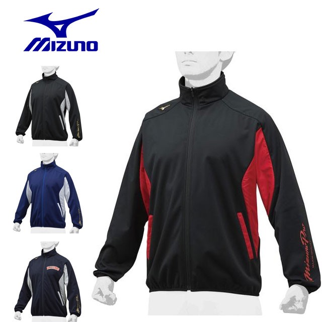 12JE8W02 MIZUNO テックシールド シャツ ジャケット 長袖 【ミズノプロ】 ユニセックス ミズノ 野球 ジップアップ