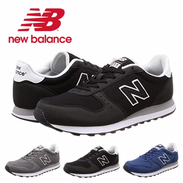 new balance 311 2016