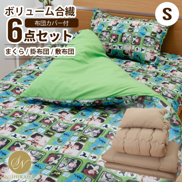あなたのためのディズニー画像 ベスト50 ディズニー 布団 カバー セット