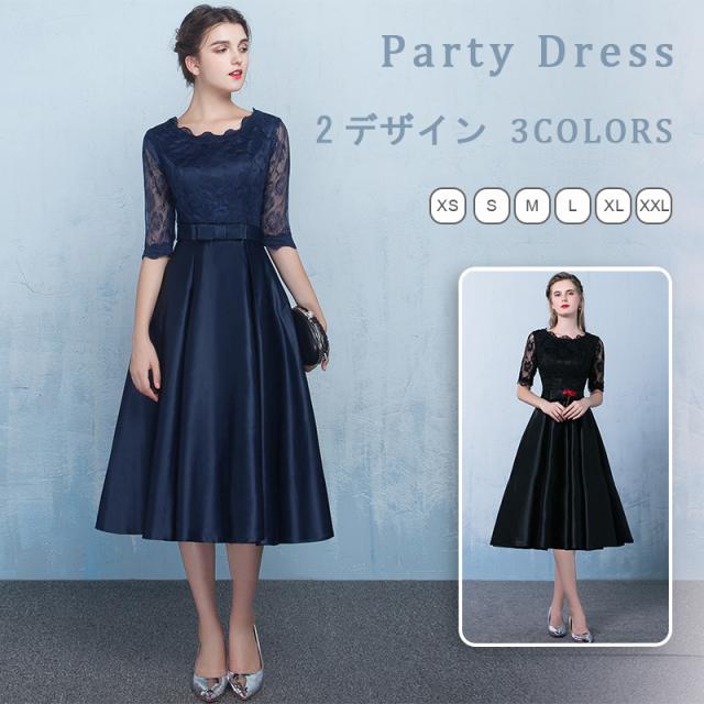 ぜいたく 代 同窓会 服 人気のファッションスタイル