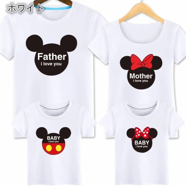 ディズニー画像ランド Hd限定ディズニー 親子 T シャツ