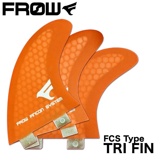 FCS対応FIN S橙 FROW サーフボード フィン ハニカムコア トライ (フロウ)