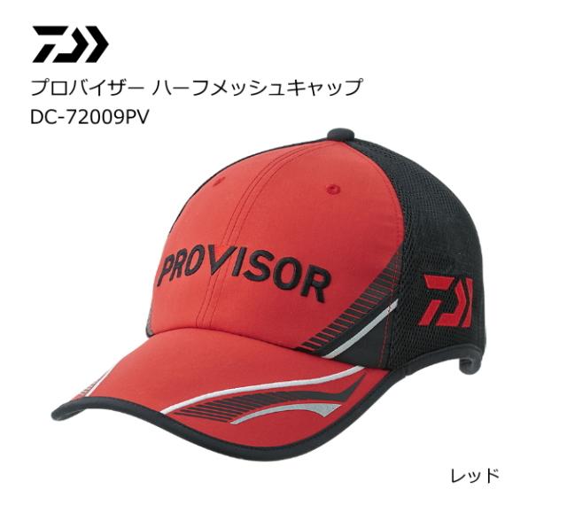 (DAIWA) プロバイザー ダイワ DC-72009PV ハーフメッシュキャップ