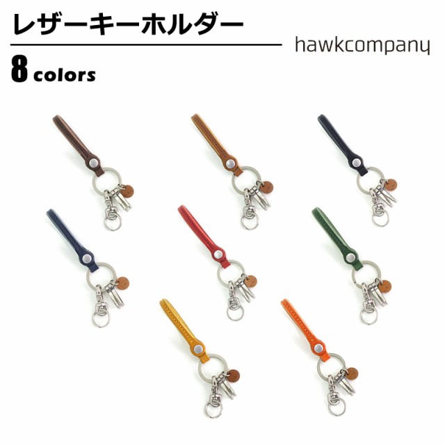 キーホルダー メンズ ホークカンパニー Hawk Company 革小物