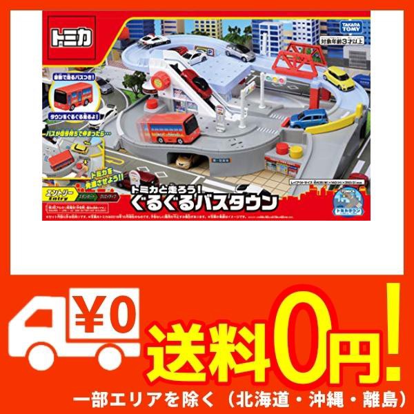 おふろDEミニカー 海底トンネル 北海道新幹線はやぶさ ドクターイエローセット 1個 ： Amazon・楽天・ヤフー等の通販価格比較 [最安値.com]