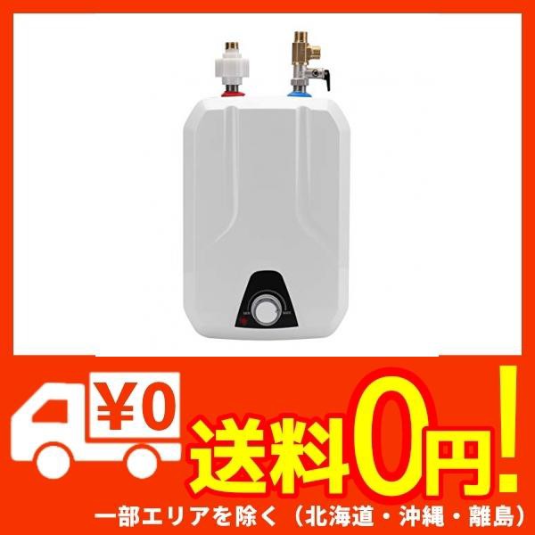 電気温水器 110v 1500w 小型電気温水器 30 65 調節可 電気温水ヒーター 8l 大容量 電気給湯器 取 の通販はau Pay マーケット 蒲田factory