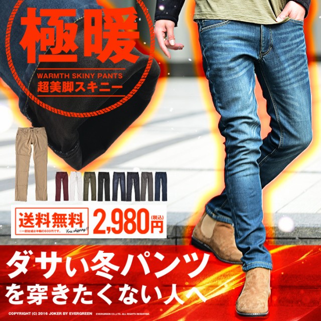 新着ベージュ チノパン ダサい レディース 人気のファッションスタイル 新着ベージュ チノパン ダサい レディース 人気のファッションスタイル