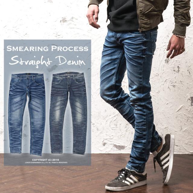 デニム メンズ デニムパンツ スキニー ストレート ストレッチ