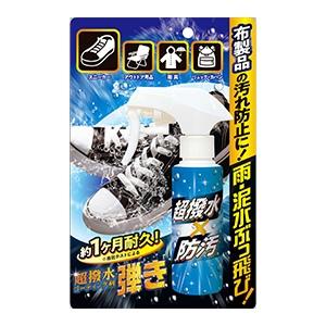 他サイト： 友和 超撥水剤弾き 布製品用100mlの商品画像