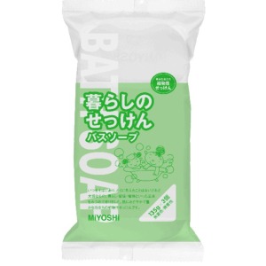 他サイト： ミヨシ 暮らしのせっけん バスソープホワイト 135G×3個の商品画像