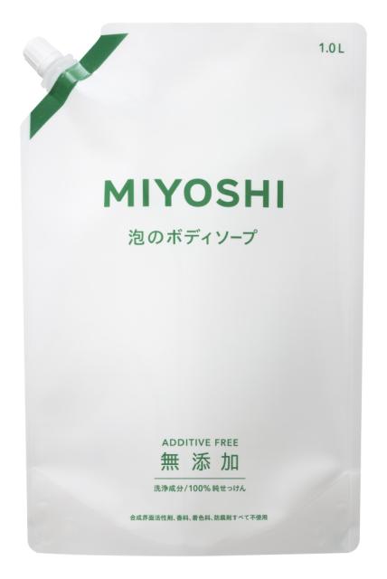 他サイト： ミヨシ石鹸  無添加せっけん泡ボディソープ 替1000mlの商品画像