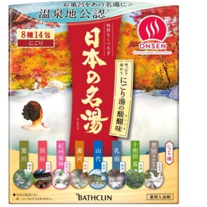 他サイト： バスクリン 日本の名湯 にごり湯の醍醐味 30g×14包の商品画像