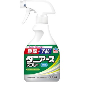 他サイト： アース製薬 ダニアーススプレー ハーブの香り300mlの商品画像