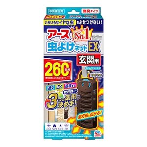他サイト： アース製薬 アース虫よけネットEX 玄関用 260日用1個の商品画像