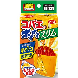 雑貨屋