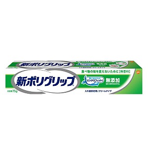 他サイト： アース製薬 新ポリグリップ 無添加 75Gの商品画像