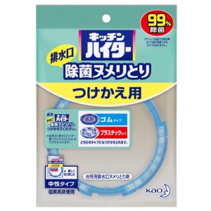 他サイト： 花王 キッチンハイター  除菌ヌメリとり つけかえ用の商品画像