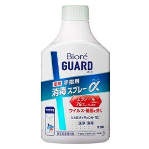 他サイト： 花王 ビオレガード 薬用 手指用 消毒スプレーα つけかえ 350ml の商品画像