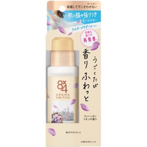 他サイト： 花王 8×4(エイトフォー) アロマスイッチスプレーマンハッタンリネンの香り65mlの商品画像
