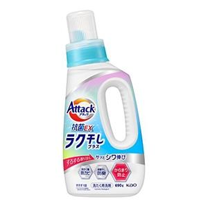 他サイト： 花王 アタック抗菌EX ラク干しプラス  本体 690gの商品画像