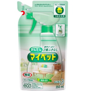 他サイト： 花王 かんたんマイペット ハンディスプレー つめかえ用 350mlの商品画像