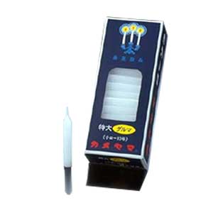 他サイト： カメヤマ  カメヤマ小ローソク特大ダルマ225gの商品画像