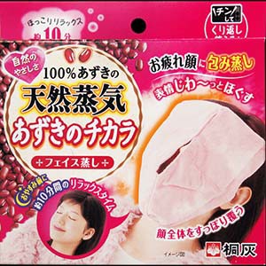 雑貨屋