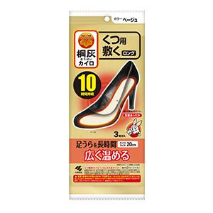 他サイト： 小林製薬 桐灰カイロ くつ用 敷くロング ベージュ 3足の商品画像