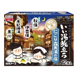 他サイト： 白元アース いい湯旅立ち にごり露天湯の宿12包の商品画像
