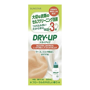 他サイト： サンスター ドライアップ 本体 300mlの商品画像
