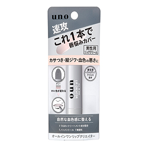 他サイト： ファイントゥデイ ウーノ(uno) オールインワンリップクリエイター男性用 無香料 2.2gの商品画像