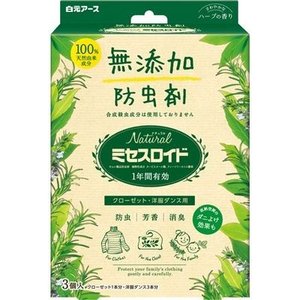 他サイト： 白元アース Naturalミセスロイドクローゼット・洋服ダンス用 3個入の商品画像