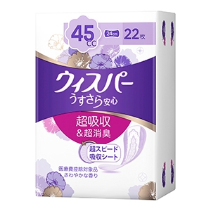 他サイト： P&G ウィスパ− うすさら安心 快適の中量用 45cc 22枚の商品画像