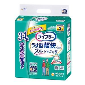 他サイト： ユニチャーム ライフリー うす型軽快パンツSサイズ 34枚の商品画像